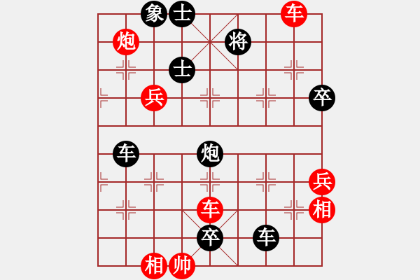 象棋棋譜圖片：及時(shí)雨宋江(無極)-負(fù)-鬼王出山(電神) - 步數(shù)：110 