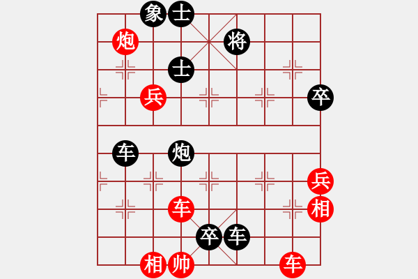 象棋棋譜圖片：及時(shí)雨宋江(無極)-負(fù)-鬼王出山(電神) - 步數(shù)：120 