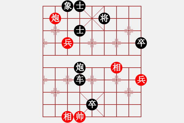 象棋棋譜圖片：及時(shí)雨宋江(無極)-負(fù)-鬼王出山(電神) - 步數(shù)：134 