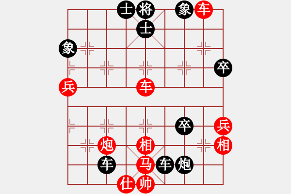 象棋棋譜圖片：及時(shí)雨宋江(無極)-負(fù)-鬼王出山(電神) - 步數(shù)：60 