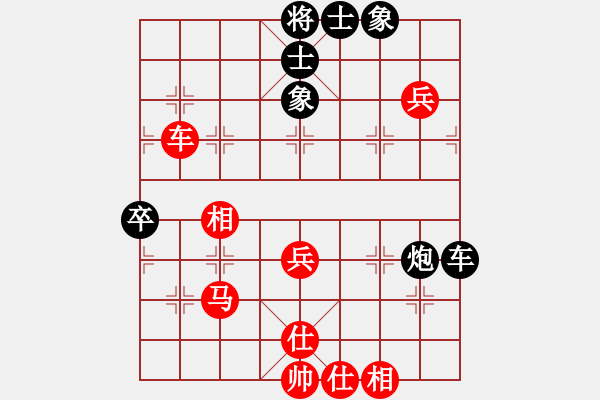 象棋棋譜圖片：看棋[紅] -先勝- じ☆veve℡迷[黑] - 步數(shù)：70 