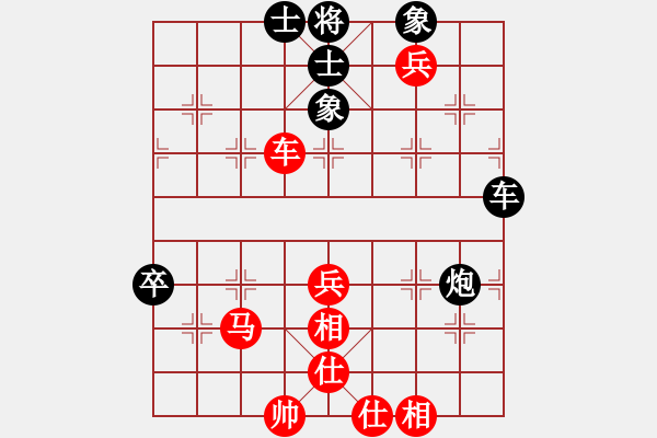 象棋棋譜圖片：看棋[紅] -先勝- じ☆veve℡迷[黑] - 步數(shù)：80 