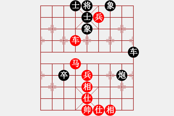 象棋棋譜圖片：看棋[紅] -先勝- じ☆veve℡迷[黑] - 步數(shù)：85 