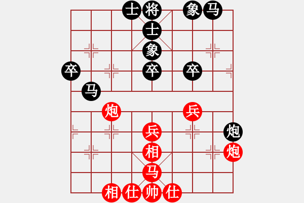 象棋棋譜圖片：丹江美猴王(8段)-和-平沙落雁(9段) - 步數(shù)：42 