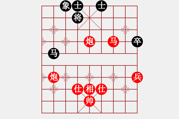 象棋棋譜圖片：棋局-2 an9C4 - 步數(shù)：10 