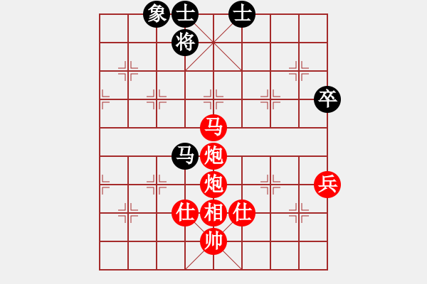 象棋棋譜圖片：棋局-2 an9C4 - 步數(shù)：20 