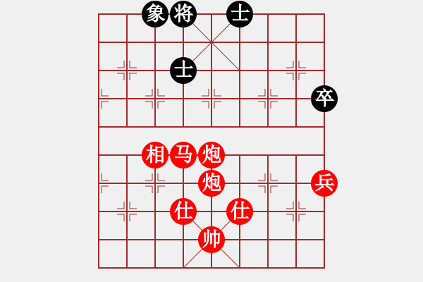 象棋棋譜圖片：棋局-2 an9C4 - 步數(shù)：30 