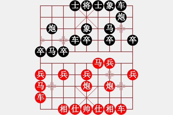 象棋棋谱图片：程吉俊 先和 许银川 - 步数：20 
