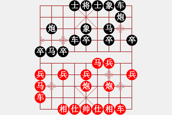 象棋棋譜圖片：程吉俊 先和 許銀川 - 步數(shù)：20 