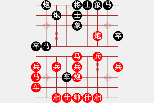 象棋棋谱图片：程吉俊 先和 许银川 - 步数：30 