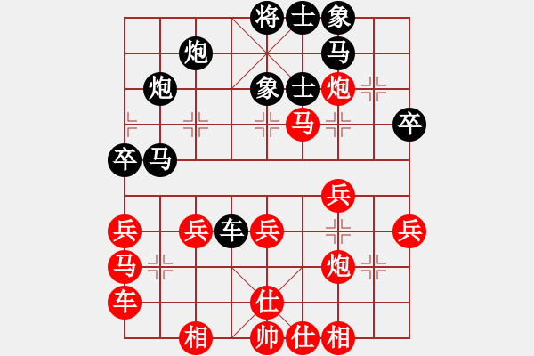象棋棋谱图片：程吉俊 先和 许银川 - 步数：40 