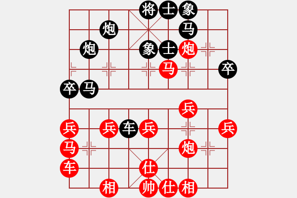 象棋棋譜圖片：程吉俊 先和 許銀川 - 步數(shù)：40 