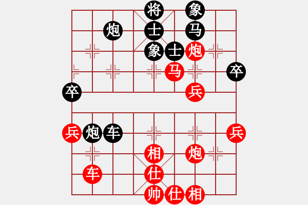 象棋棋谱图片：程吉俊 先和 许银川 - 步数：50 