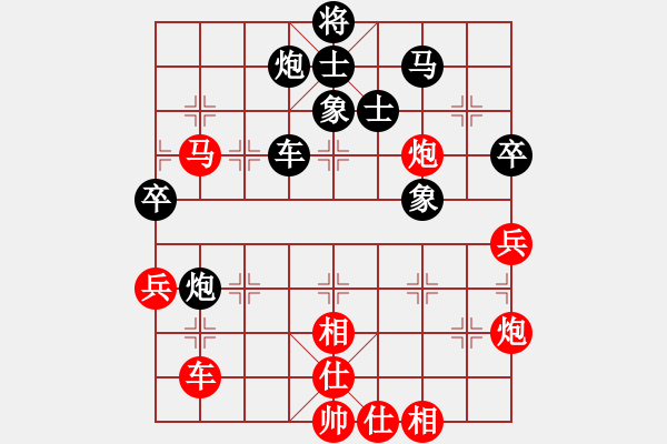 象棋棋谱图片：程吉俊 先和 许银川 - 步数：60 