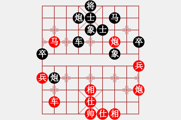 象棋棋譜圖片：程吉俊 先和 許銀川 - 步數(shù)：60 