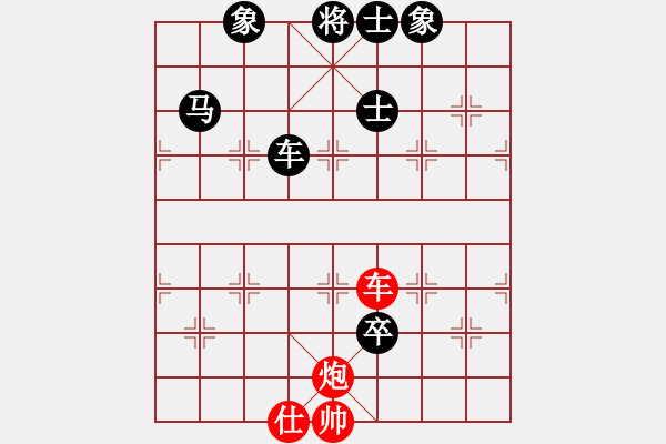 象棋棋譜圖片：張紅軍 紅先負(fù) 陳健纘 第4輪爭冠之戰(zhàn) - 步數(shù)：140 