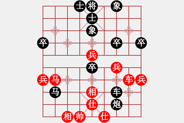 象棋棋譜圖片：熱血盟第四屆武林大會第四輪熱血_殺棋不眨眼[紅] -VS- 熱血盟*四少爺 - 步數(shù)：60 