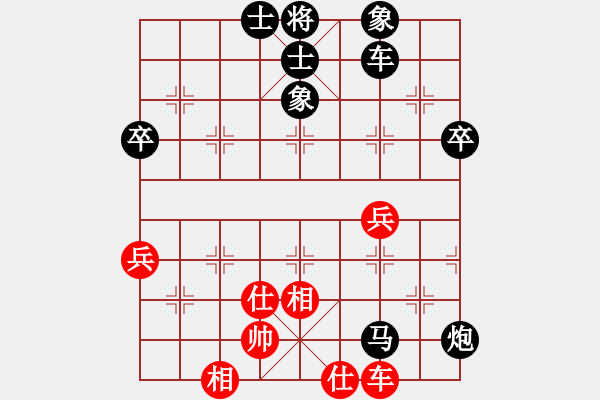 象棋棋譜圖片：熱血盟第四屆武林大會第四輪熱血_殺棋不眨眼[紅] -VS- 熱血盟*四少爺 - 步數(shù)：98 