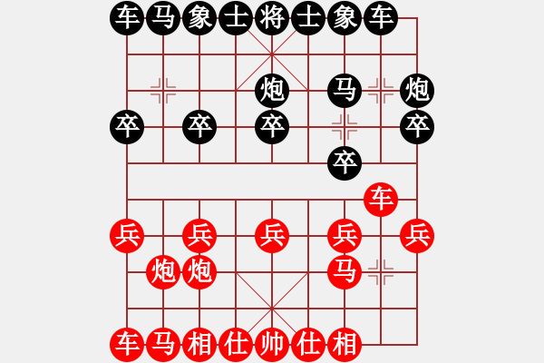 象棋棋譜圖片：1234局 A07- 金鉤炮局-旋風引擎23層 (先和) 象棋旋風九代專業(yè)版(特級大師) - 步數(shù)：10 