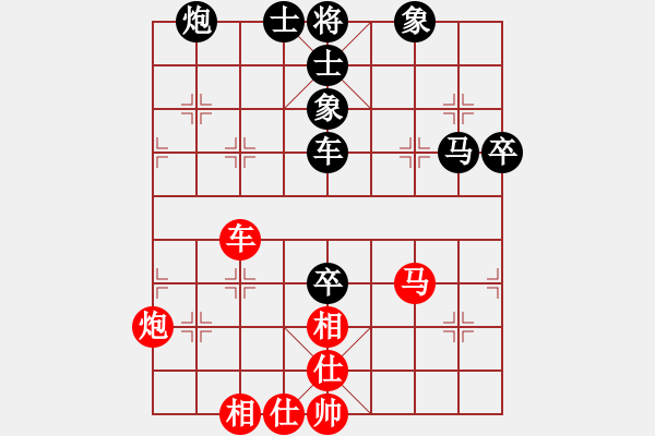 象棋棋譜圖片：1234局 A07- 金鉤炮局-旋風引擎23層 (先和) 象棋旋風九代專業(yè)版(特級大師) - 步數(shù)：120 