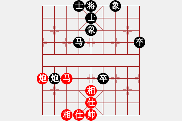 象棋棋譜圖片：1234局 A07- 金鉤炮局-旋風引擎23層 (先和) 象棋旋風九代專業(yè)版(特級大師) - 步數(shù)：130 