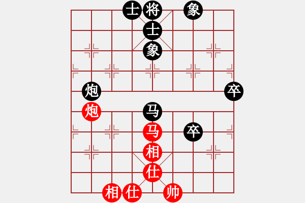 象棋棋譜圖片：1234局 A07- 金鉤炮局-旋風引擎23層 (先和) 象棋旋風九代專業(yè)版(特級大師) - 步數(shù)：140 