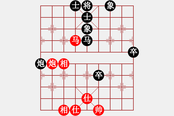 象棋棋譜圖片：1234局 A07- 金鉤炮局-旋風引擎23層 (先和) 象棋旋風九代專業(yè)版(特級大師) - 步數(shù)：150 