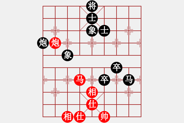 象棋棋譜圖片：1234局 A07- 金鉤炮局-旋風引擎23層 (先和) 象棋旋風九代專業(yè)版(特級大師) - 步數(shù)：190 