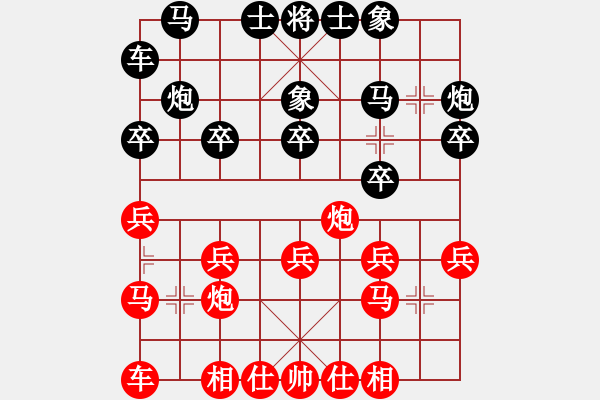 象棋棋譜圖片：1234局 A07- 金鉤炮局-旋風引擎23層 (先和) 象棋旋風九代專業(yè)版(特級大師) - 步數(shù)：20 