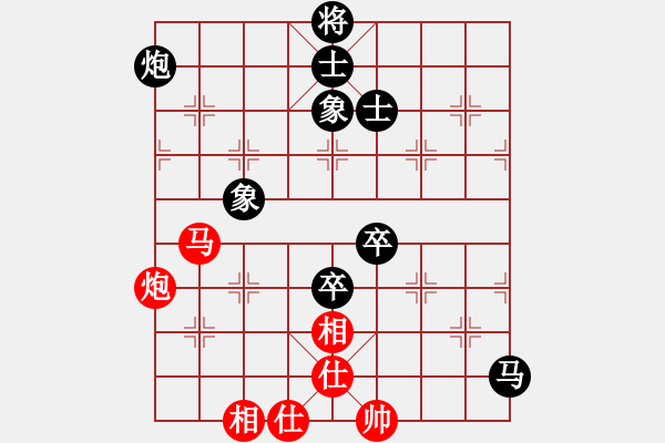 象棋棋譜圖片：1234局 A07- 金鉤炮局-旋風引擎23層 (先和) 象棋旋風九代專業(yè)版(特級大師) - 步數(shù)：200 