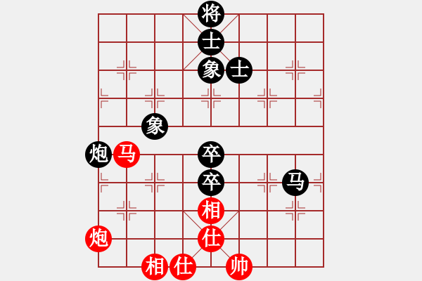 象棋棋譜圖片：1234局 A07- 金鉤炮局-旋風引擎23層 (先和) 象棋旋風九代專業(yè)版(特級大師) - 步數(shù)：210 