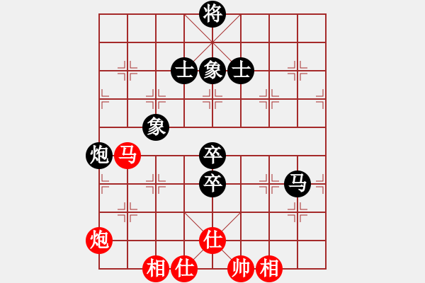 象棋棋譜圖片：1234局 A07- 金鉤炮局-旋風引擎23層 (先和) 象棋旋風九代專業(yè)版(特級大師) - 步數(shù)：220 