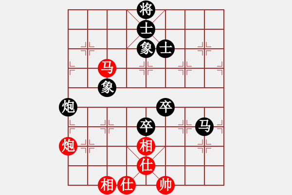 象棋棋譜圖片：1234局 A07- 金鉤炮局-旋風引擎23層 (先和) 象棋旋風九代專業(yè)版(特級大師) - 步數(shù)：225 