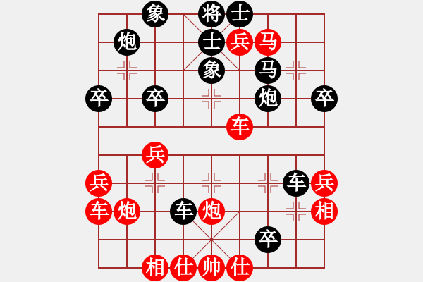 象棋棋譜圖片：天涯 世偉 先勝 早發(fā) 中炮過河車互進(jìn)七兵對屏風(fēng)馬左馬盤河 紅七路馬 - 步數(shù)：40 