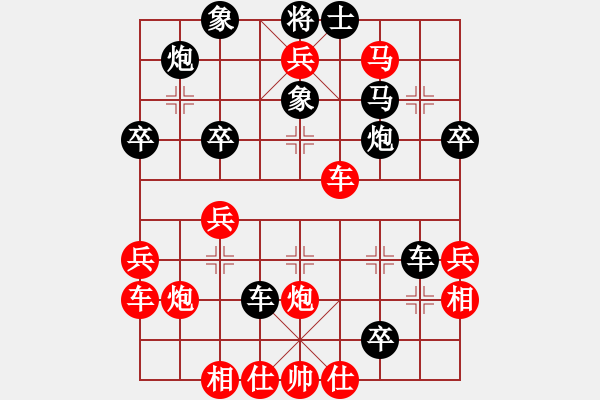 象棋棋譜圖片：天涯 世偉 先勝 早發(fā) 中炮過河車互進(jìn)七兵對屏風(fēng)馬左馬盤河 紅七路馬 - 步數(shù)：41 