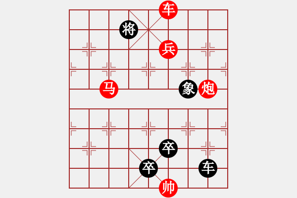 象棋棋譜圖片：G. 美術(shù)社老板－難度中：第077局 - 步數(shù)：0 