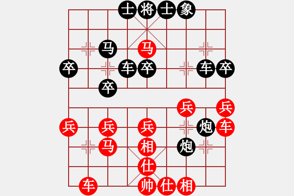 象棋棋譜圖片：狂人（308365909）對(duì) _ （925256201） - 步數(shù)：30 