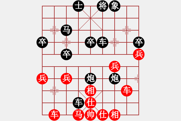 象棋棋譜圖片：狂人（308365909）對(duì) _ （925256201） - 步數(shù)：40 