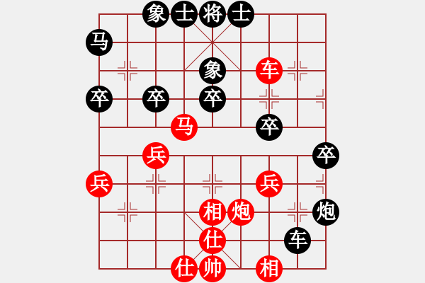 象棋棋谱图片：陈瑞阳 先和 陈泓盛 - 步数：40 