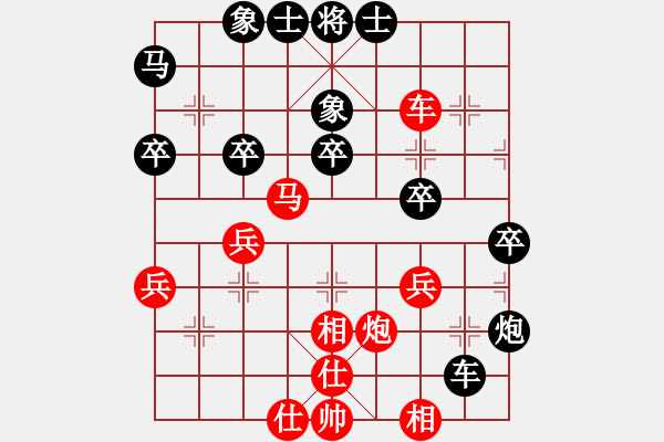 象棋棋譜圖片：陳瑞陽 先和 陳泓盛 - 步數(shù)：40 