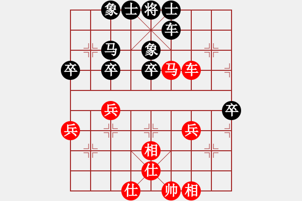 象棋棋谱图片：陈瑞阳 先和 陈泓盛 - 步数：50 