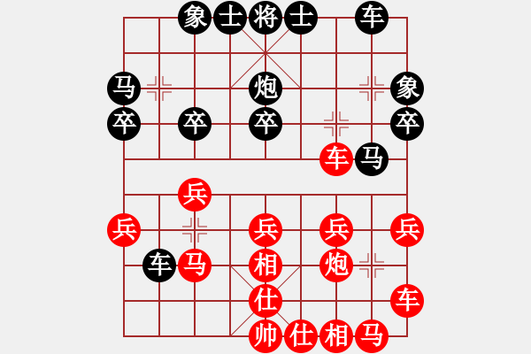 象棋棋譜圖片：花草魚蟲(4段)-勝-兩枚腰(4段) - 步數(shù)：20 