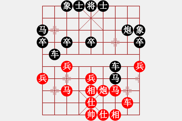 象棋棋譜圖片：花草魚蟲(4段)-勝-兩枚腰(4段) - 步數(shù)：30 