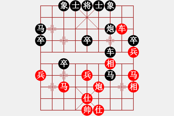 象棋棋譜圖片：花草魚蟲(4段)-勝-兩枚腰(4段) - 步數(shù)：40 