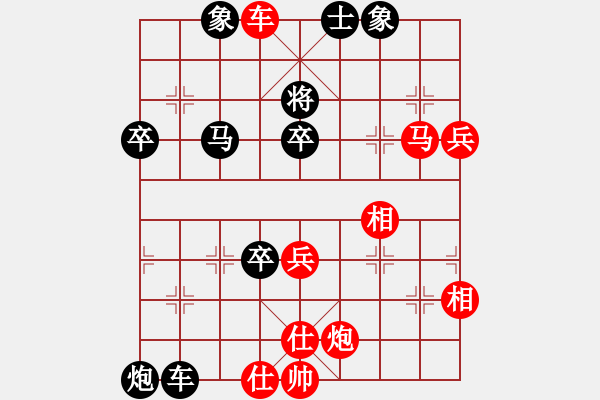 象棋棋譜圖片：花草魚蟲(4段)-勝-兩枚腰(4段) - 步數(shù)：70 