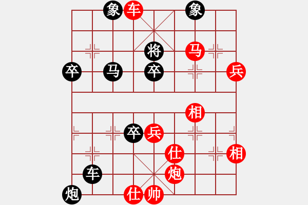 象棋棋譜圖片：花草魚蟲(4段)-勝-兩枚腰(4段) - 步數(shù)：80 