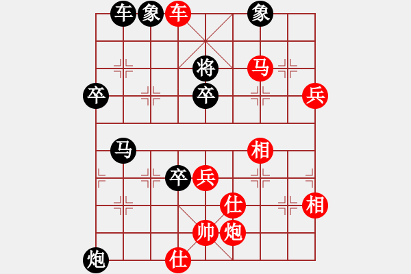 象棋棋譜圖片：花草魚蟲(4段)-勝-兩枚腰(4段) - 步數(shù)：90 