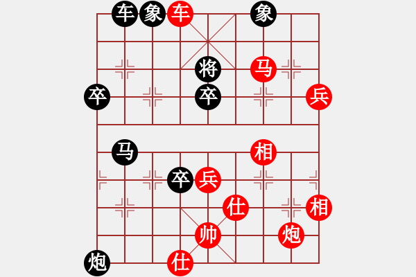 象棋棋譜圖片：花草魚蟲(4段)-勝-兩枚腰(4段) - 步數(shù)：91 