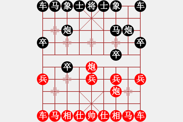 象棋棋譜圖片：以戰(zhàn)養(yǎng)戰(zhàn)(3段)-負-謹慎行棋(4段) - 步數(shù)：10 