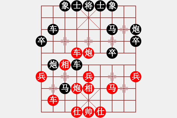 象棋棋譜圖片：以戰(zhàn)養(yǎng)戰(zhàn)(3段)-負-謹慎行棋(4段) - 步數(shù)：40 